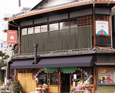 サーカスコーヒー店舗写真